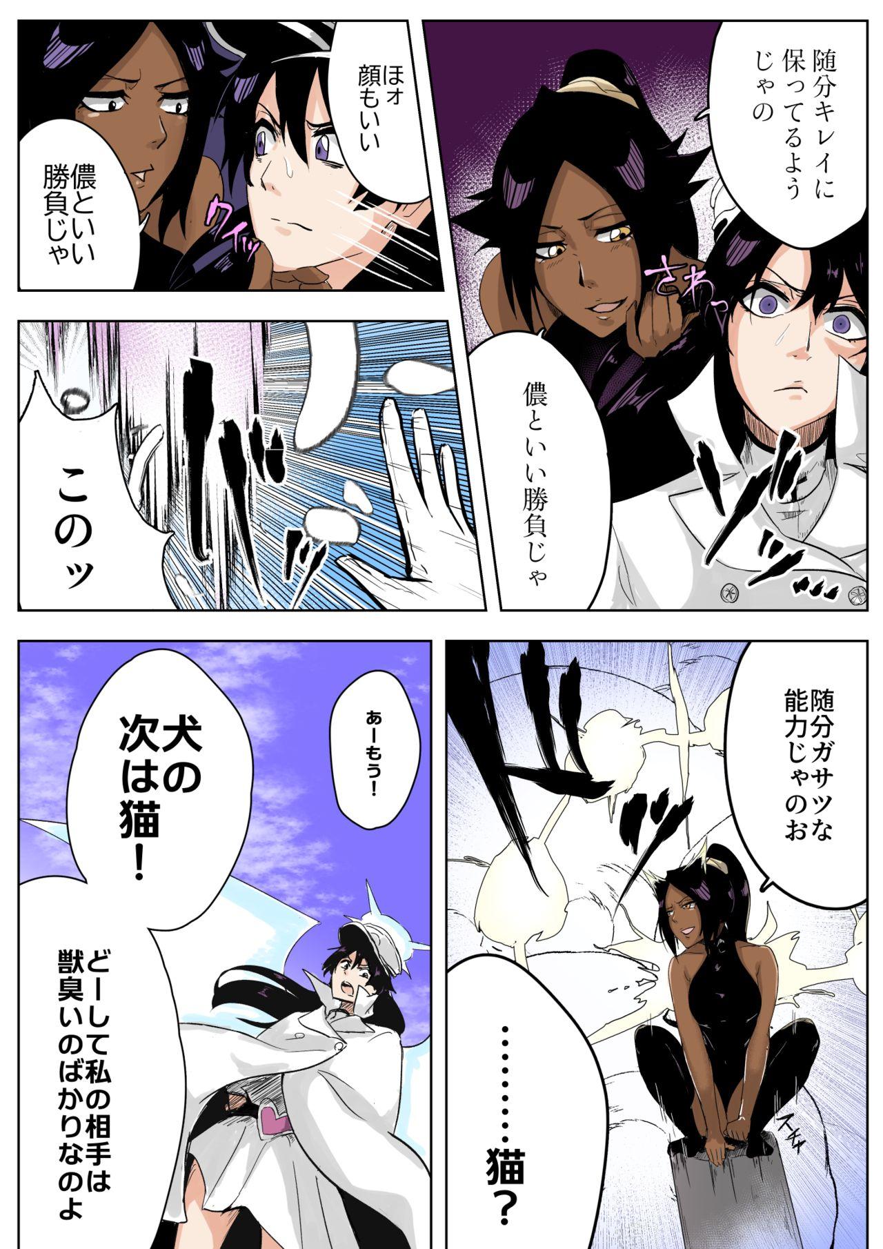 Blackwoman Yoruichi vs Bambi-chan - Bleach Sex Tape - Page 3