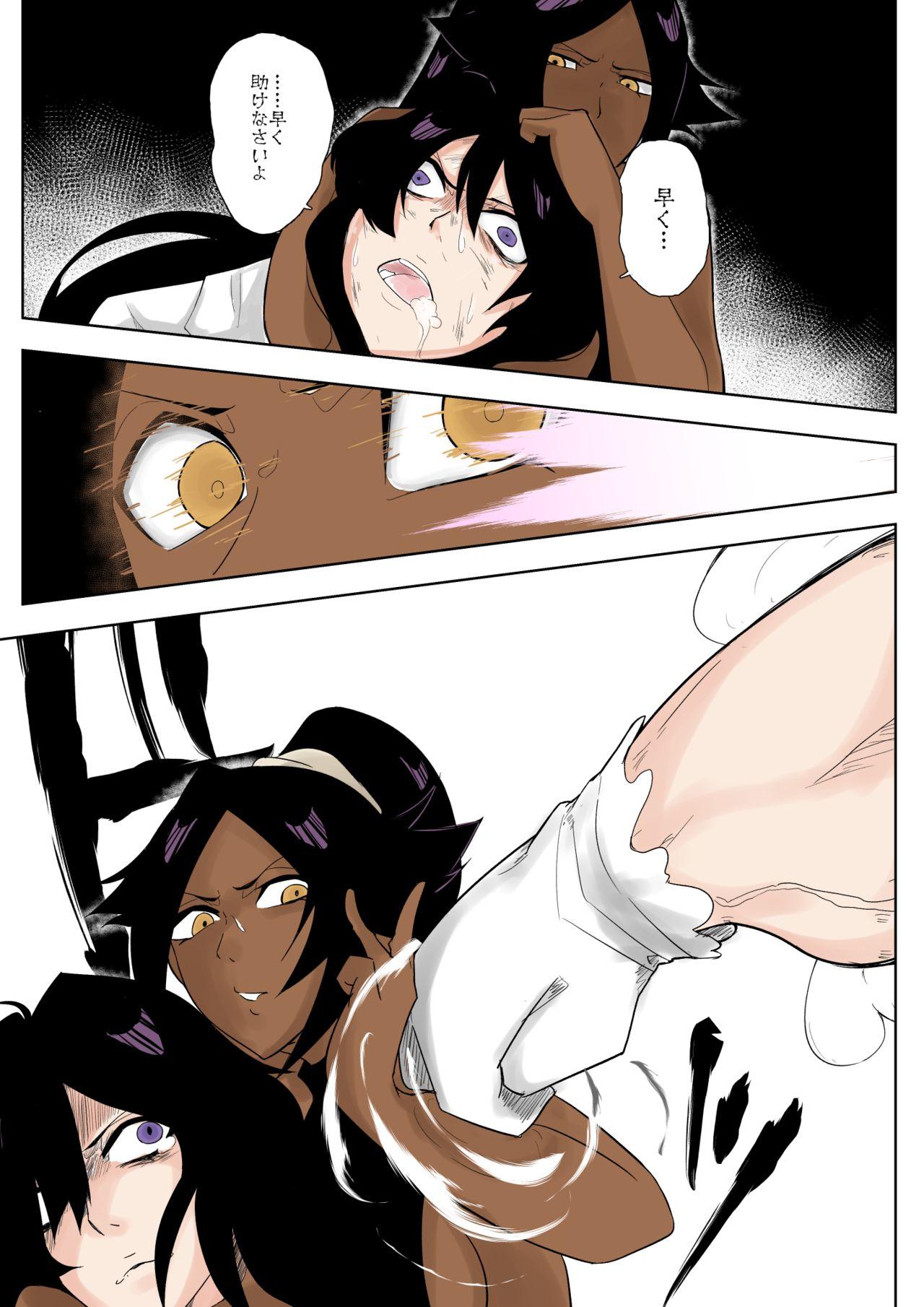 Style Yoruichi vs Bambi-chan - Bleach Nalgona - Page 7