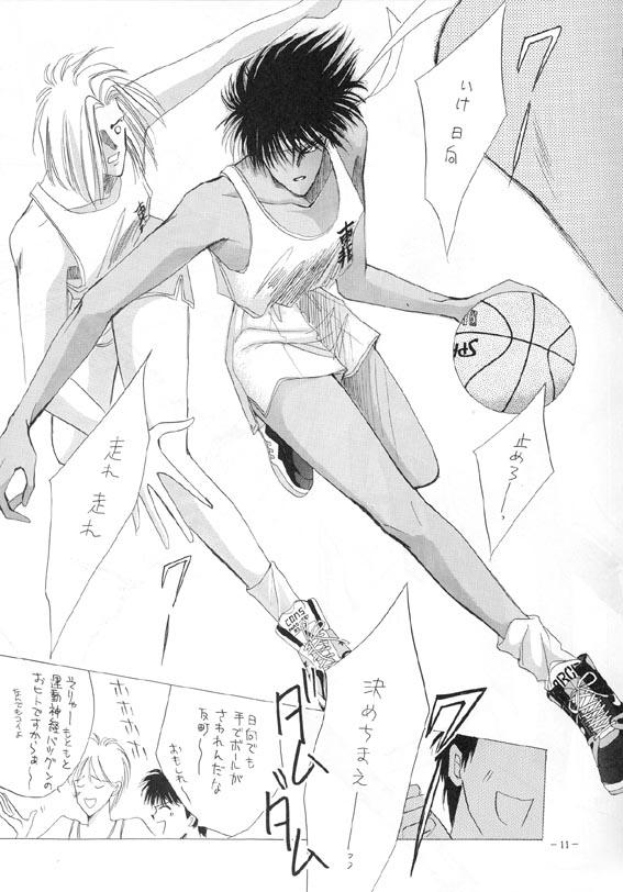 Ametuer Porn Sennen no Kodoku - Captain tsubasa Rough Fuck - Page 8