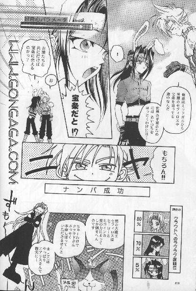 Hardcore Porn Vincent Tokuhon Rori Rori 3.5 - Final fantasy vii Ex Gf - Page 7