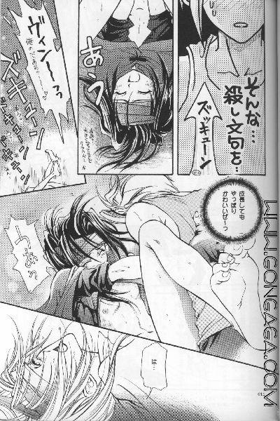 Gay Theresome Vincent Tokuhon Heppoko vol. 2.5 - Final fantasy vii Amatuer Porn - Page 10