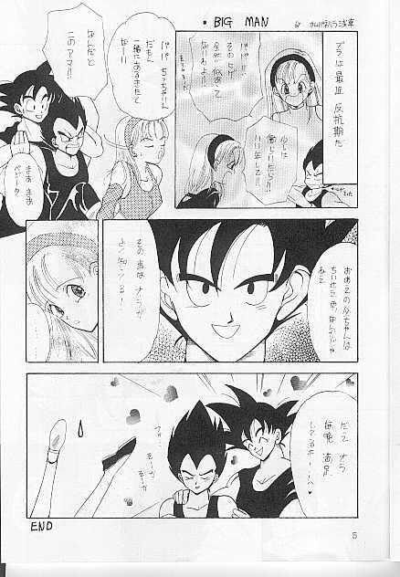 Jacking Off ACCESS - Dragon ball Brunet - Page 3