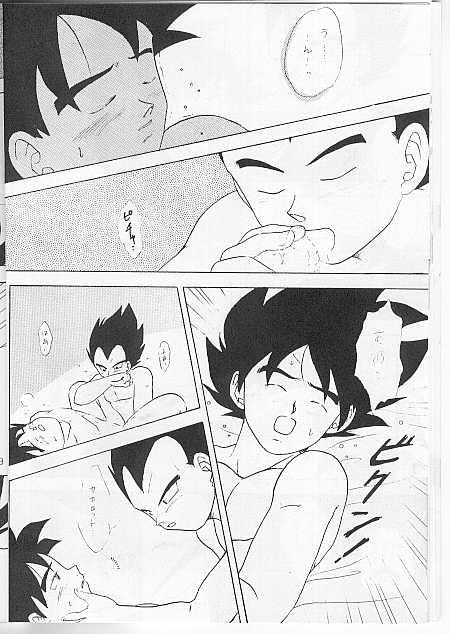 Shaven ACCESS - Dragon ball Sexy Girl Sex - Page 6