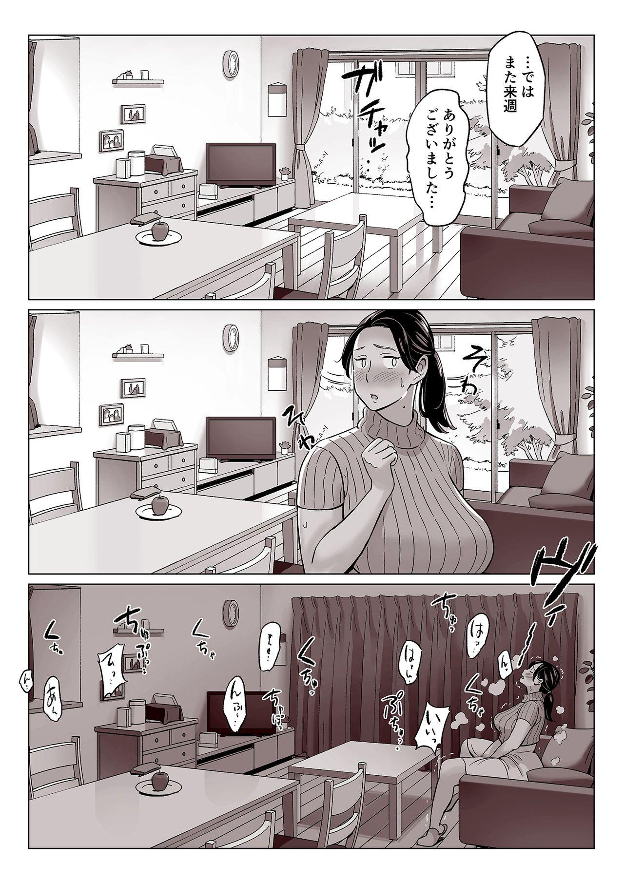 Gostosas Kakunyuu Oyako o Kakushidori Shita Kekka… - Original Young Tits - Page 9