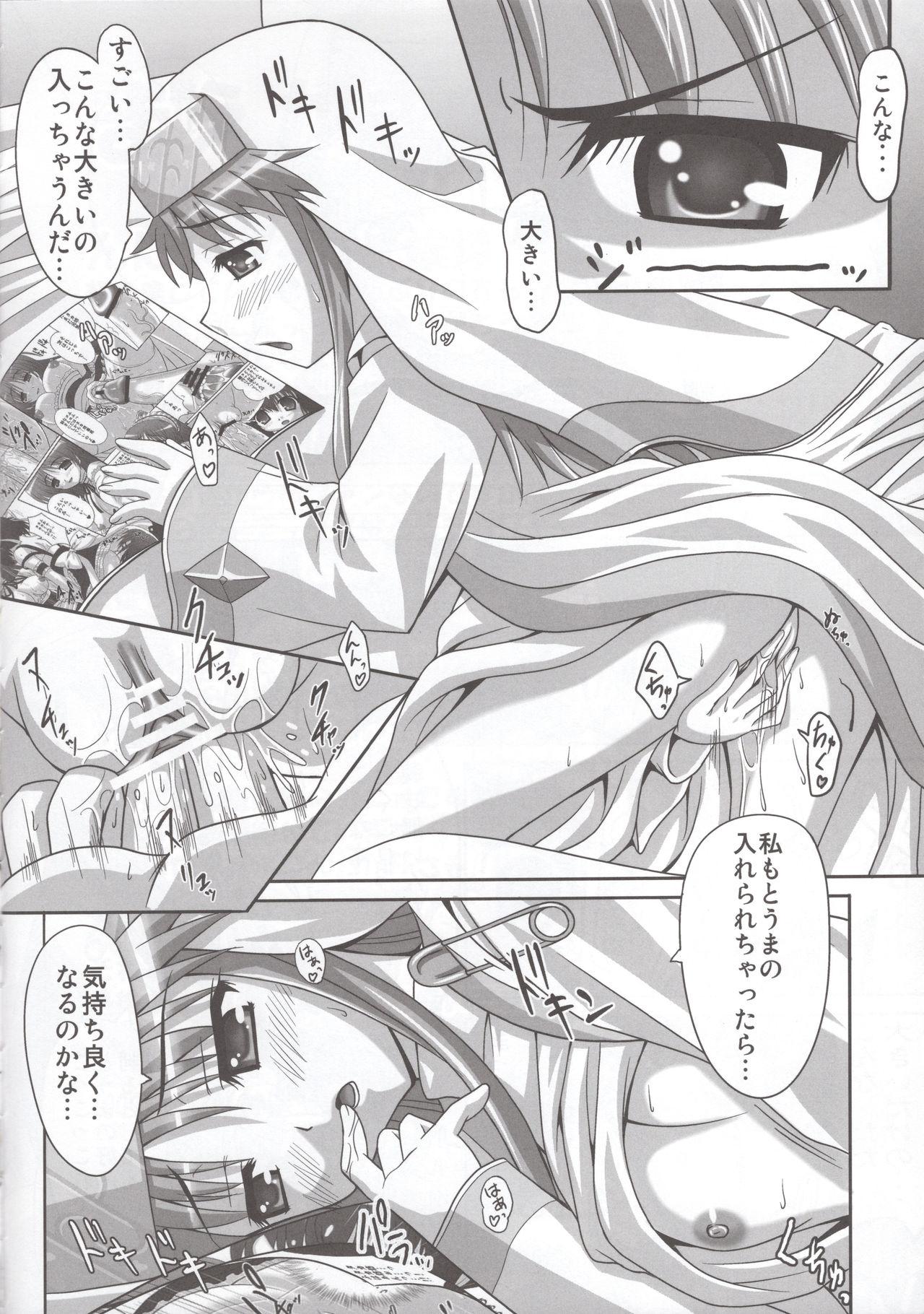 Doggystyle Porn Toaru Nichijou no 18 Kinsho Mokuroku - Toaru majutsu no index | a certain magical index Bed - Page 5