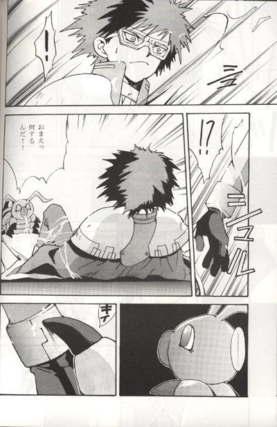 Foot Job Sayonara Digimon Kaiser R - Digimon adventure Digimon Twistys - Page 10