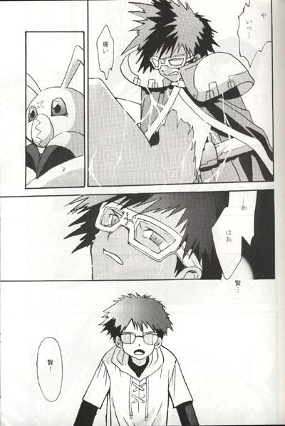 Squirting Sayonara Digimon Kaiser R - Digimon adventure Digimon Cocksuckers - Page 13