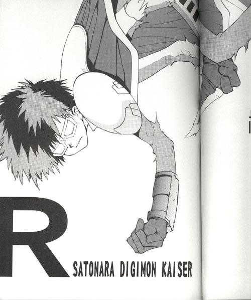 Ball Licking Sayonara Digimon Kaiser R - Digimon adventure Digimon Stranger - Page 2