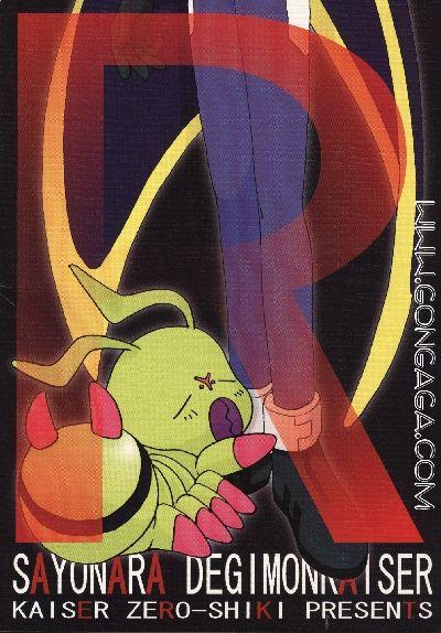 Gay Pawnshop Sayonara Digimon Kaiser R - Digimon adventure Digimon Forbidden - Page 22