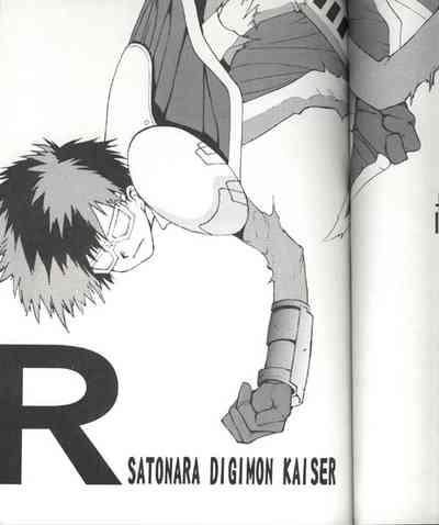 Sayonara Digimon Kaiser R 2