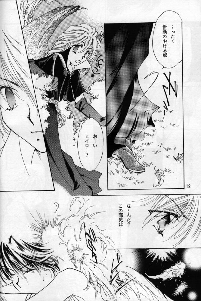 Bra Where Angles fear to tread - Gundam wing Glory Hole - Page 6