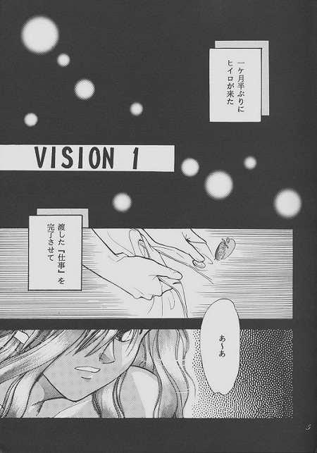 Lez ONE VISION - Gundam wing Ametur Porn - Page 3