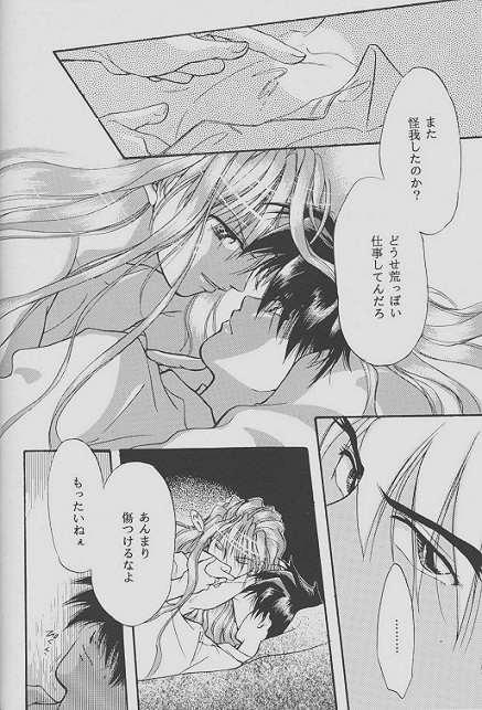 Cum In Mouth ONE VISION - Gundam wing Upskirt - Page 4