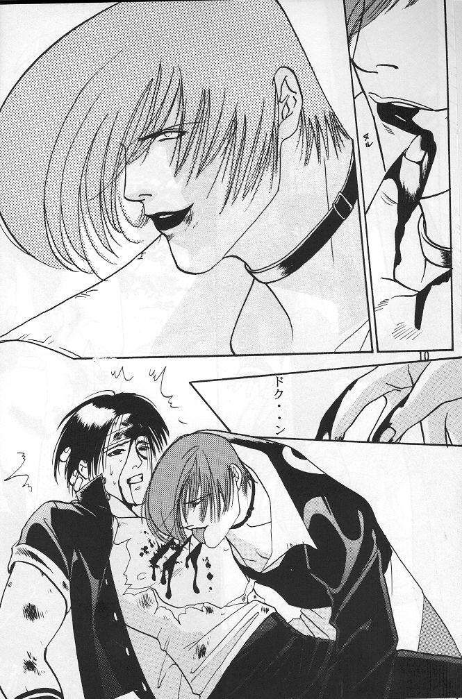 Sentando BLOW - King of fighters Masturbate - Page 9