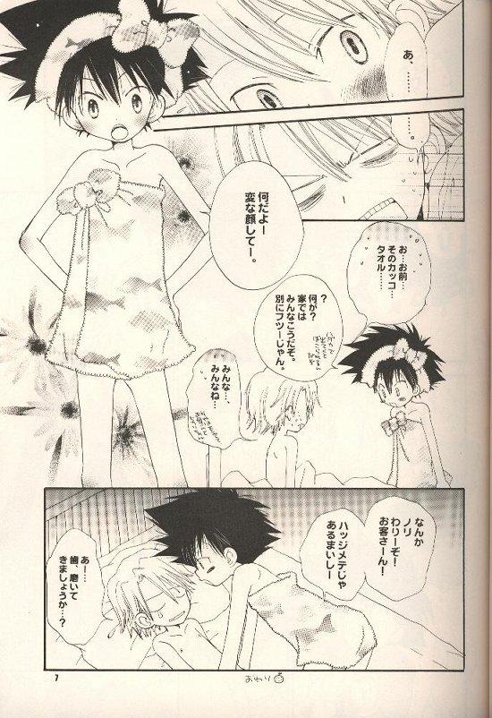 Gay Cumjerkingoff Iya Yo Dame Yo Gaman Nasatte. - Digimon adventure Fuck - Page 6