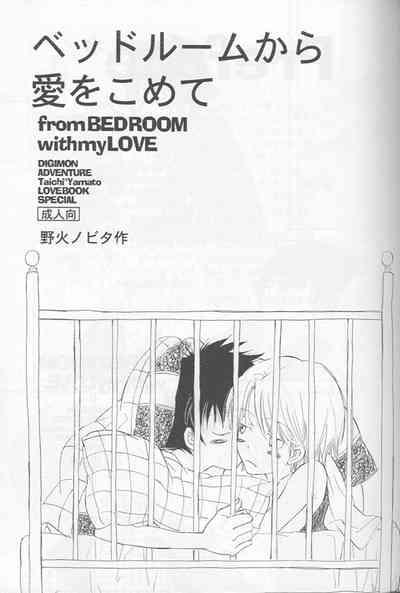 FTVGirls [Gekkou Touzoku (Nobi Nobita)] Bedroom Kara Ai O Komete (Digimon Adventure 02) [English} Digimon Adventure Digimon Uncut 2