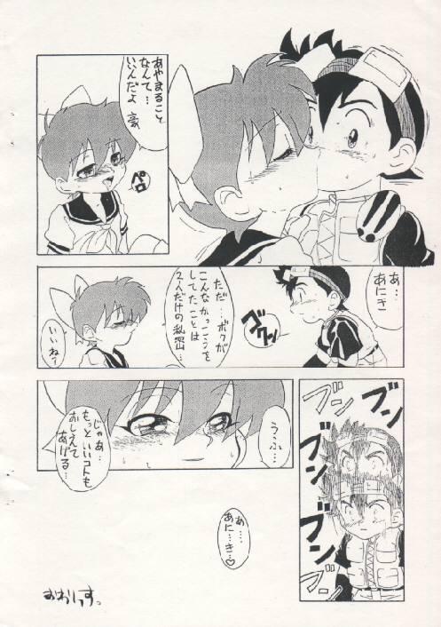 Short Kyoudai Fune - Bakusou kyoudai lets and go Best Blow Job - Page 11