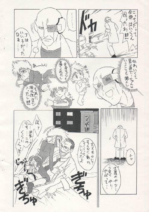 Short Kyoudai Fune - Bakusou kyoudai lets and go Best Blow Job - Page 13