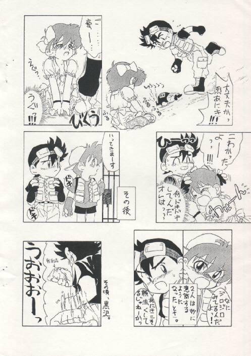 Gonzo Kyoudai Fune - Bakusou kyoudai lets and go Plump - Page 7