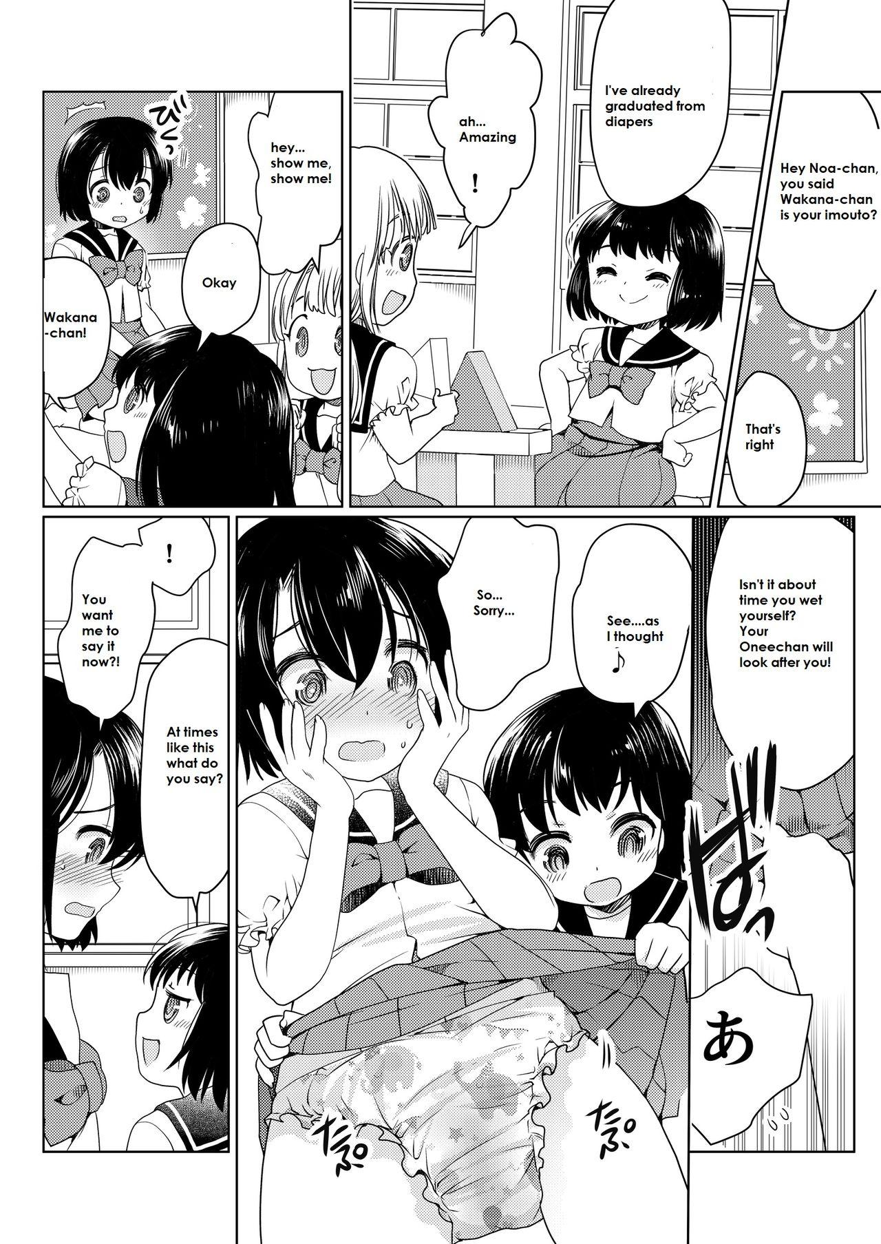 Blows Papa o moto Sodate Naosou!! | Let's Retrain Daddy!! - Original New - Page 7