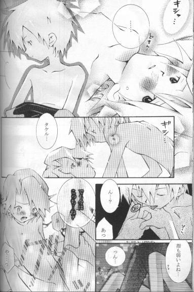 Camgirl JUST - Digimon adventure Digimon Assfuck - Page 10