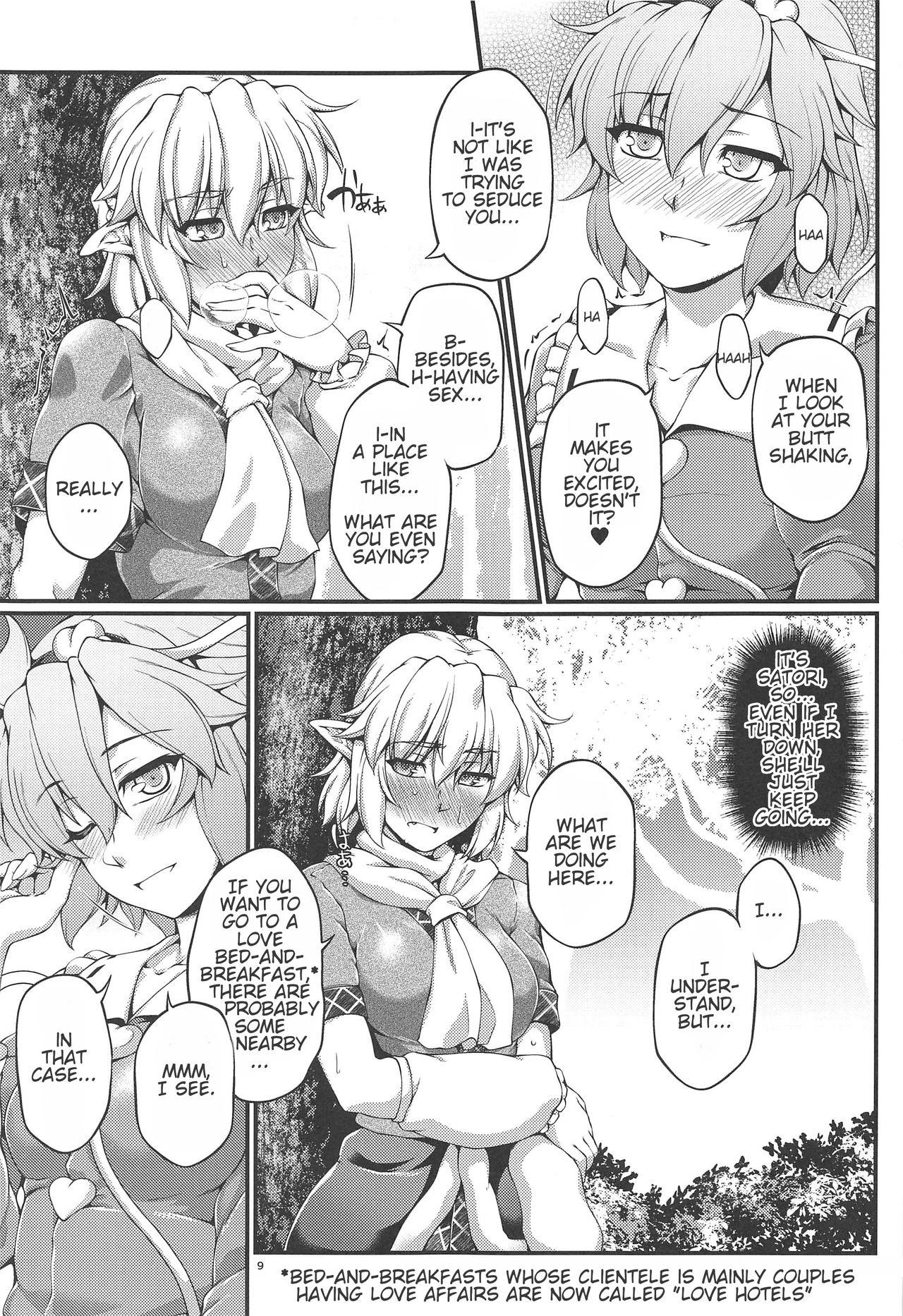 Teens SatoPar Outdoor | SatoParu Outdoors - Touhou project Gay Doctor - Page 8