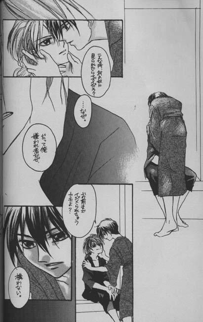 Cumming GET LOST - Gundam wing Squirting - Page 9