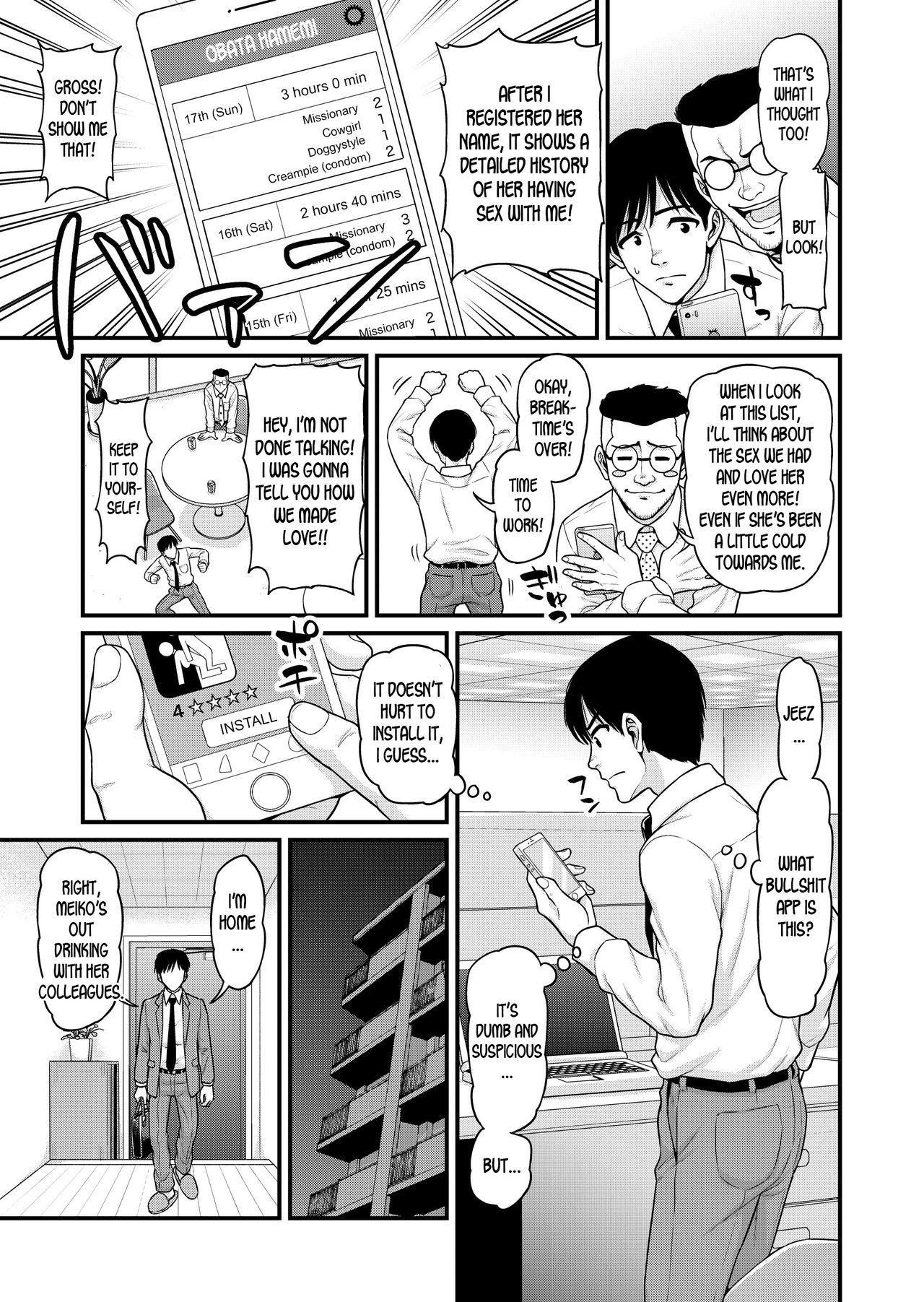 Fresh Mimamori Moto Bitch - Original Jerk Off - Page 6