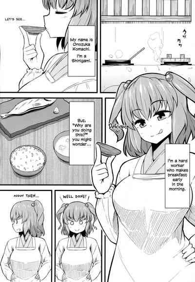 Lolicon LOVE KOMACHI- Touhou project hentai Cum Swallowing 3