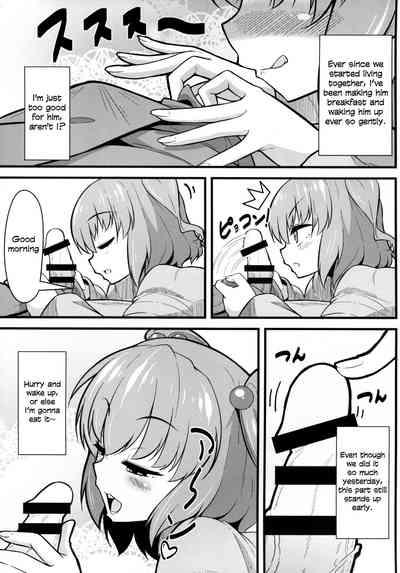 Lolicon LOVE KOMACHI- Touhou project hentai Cum Swallowing 5