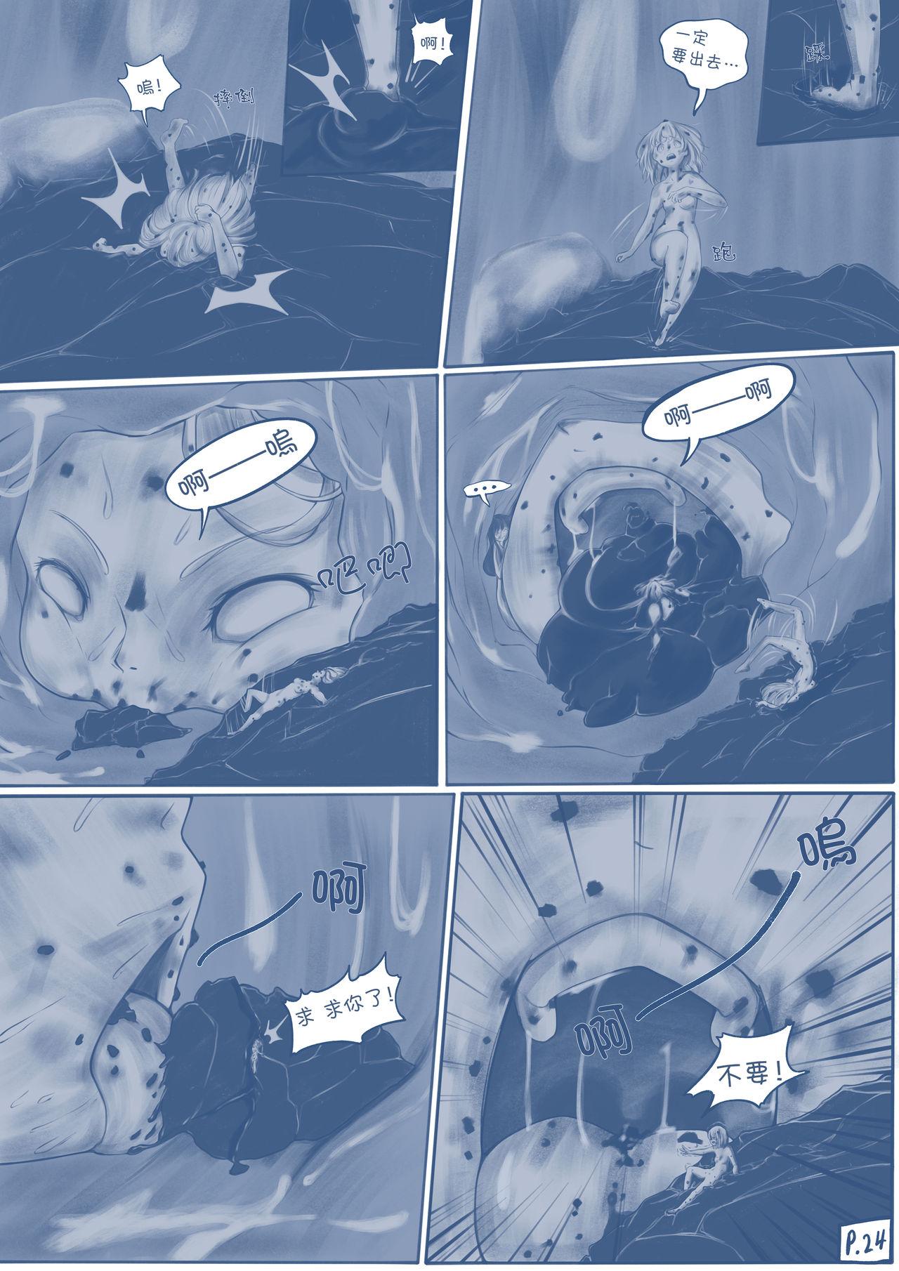 Bald Pussy The Loli Vampire part2 - Original Gonzo - Page 24
