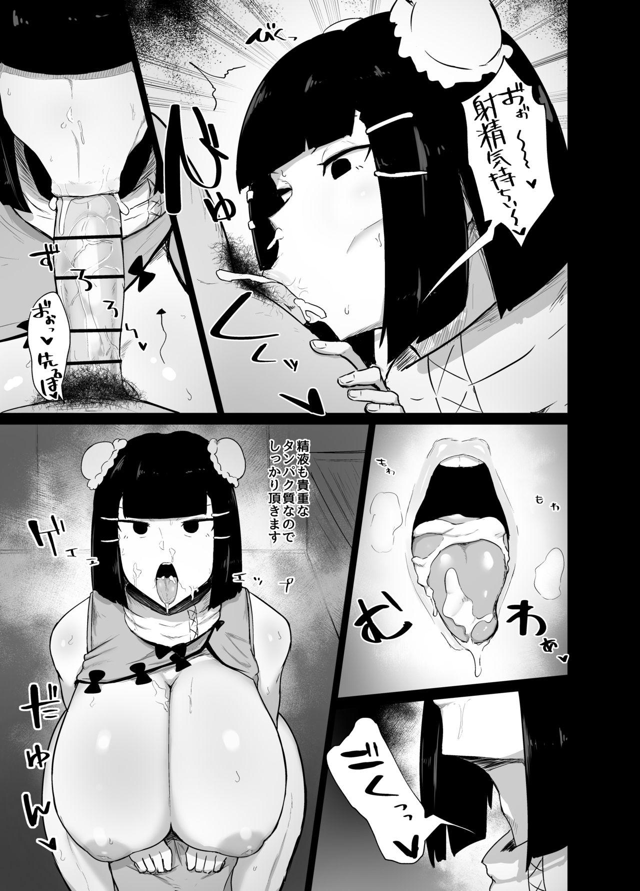 Gay Skinny Kakutou Musume Saimin Nikki Negra - Page 9