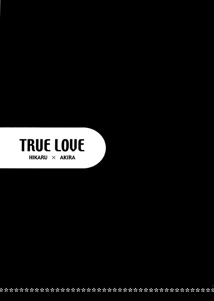 TRUE LOVE 2
