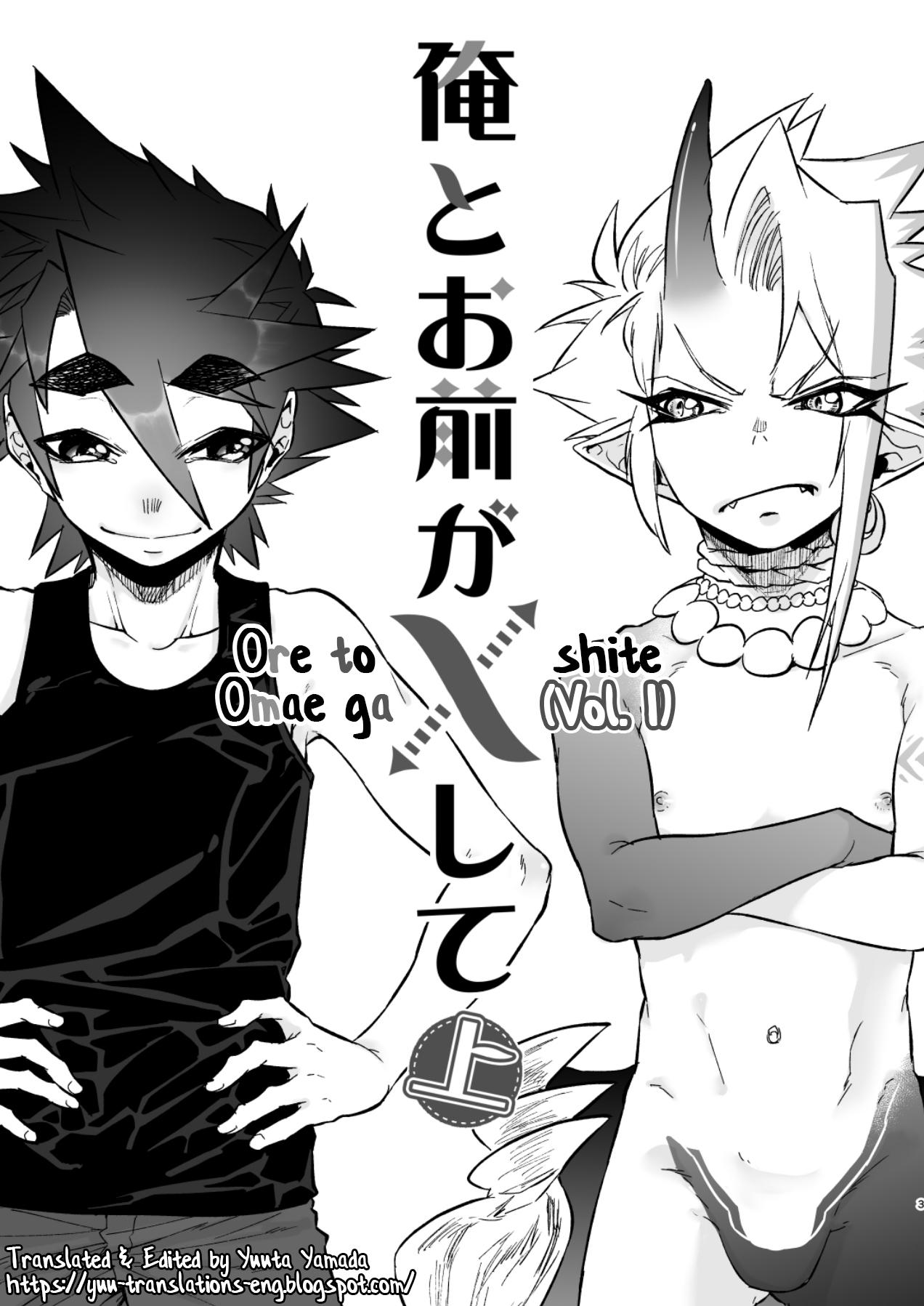 Goth Ore to Omae ga x shite Jou - Original Maid - Page 3