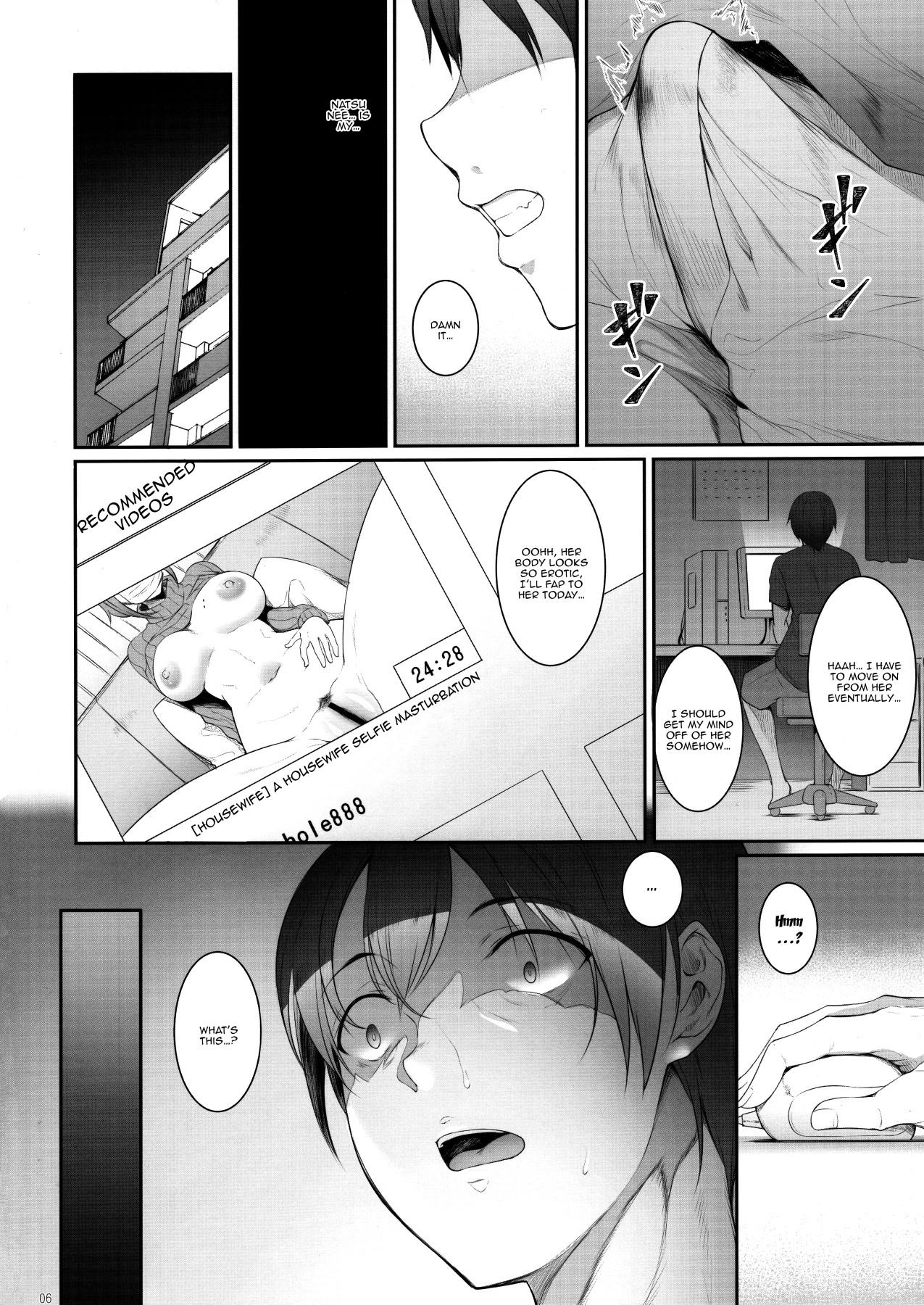 American Ane o Netotta Hi | The Day I Did NTR With My Older Sister - Original Rica - Page 5