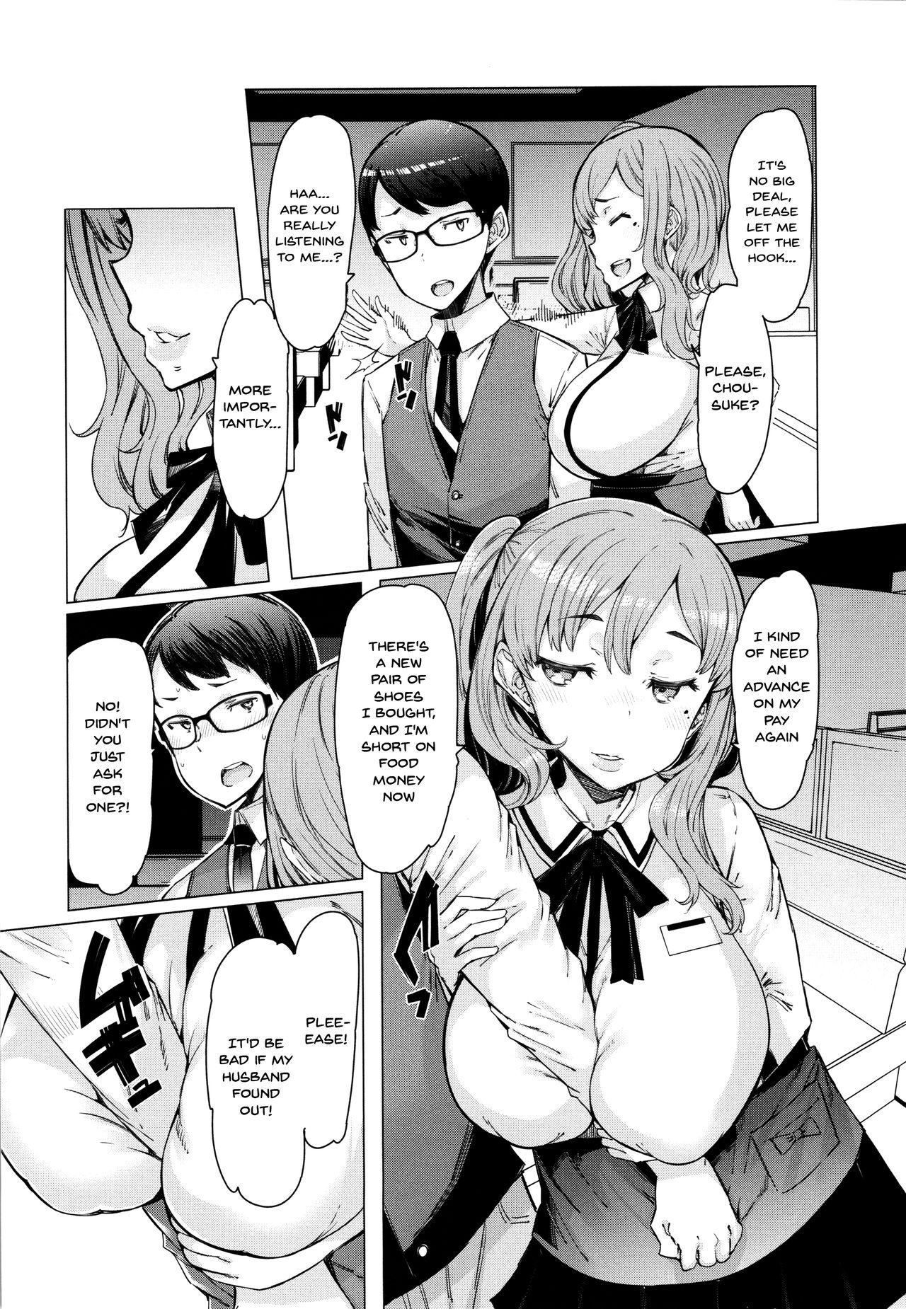 Women Hitozuma ga Ero Sugite Shigoto ni Naranai! | These Housewives Are Too Lewd I Can't Help It! Ch.1-5 Teen Sex - Page 8