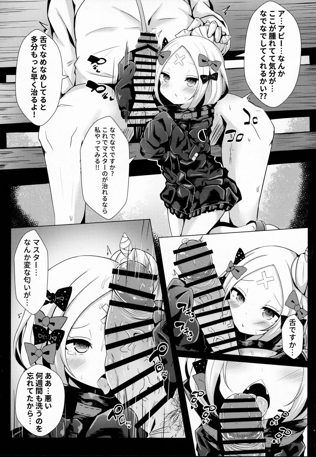 Emo Hyoushi ni Ippai Condom o Kaiteiru kedo Nakami ni wa Condom ga Nai Abigail no Usui Hon - Fate grand order Gay Interracial - Page 6