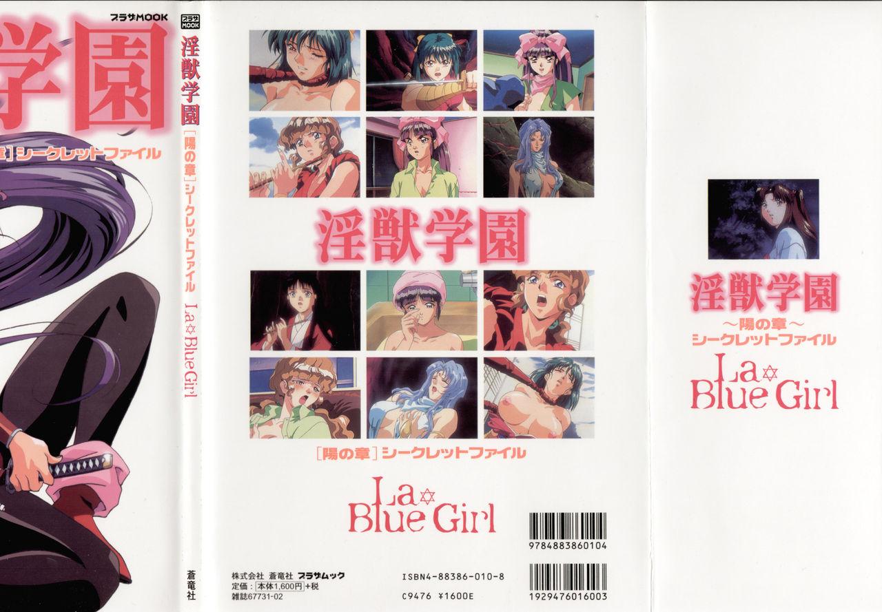 Best Blow Job Injuu Gakuen You no Shou Secret File - La blue girl Hindi - Page 102