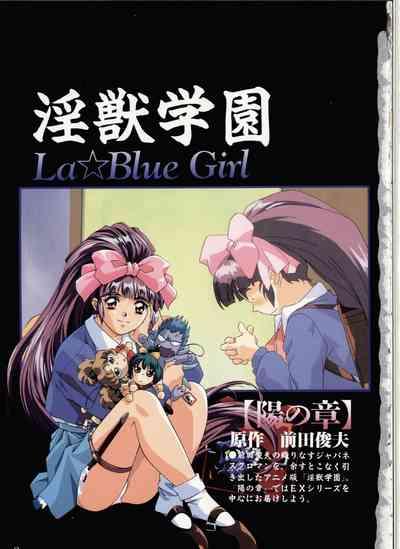 WitchCartoons Injuu Gakuen You No Shou Secret File La Blue Girl XLXX 5
