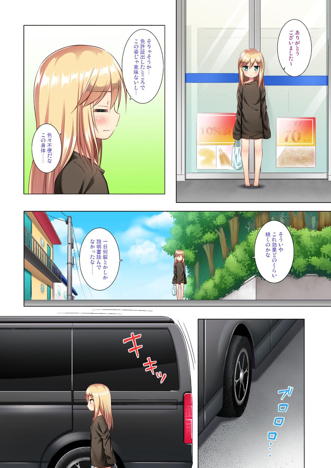 Bus Tsuitenai Shoujo Full Color - Original Asian Babes - Page 9