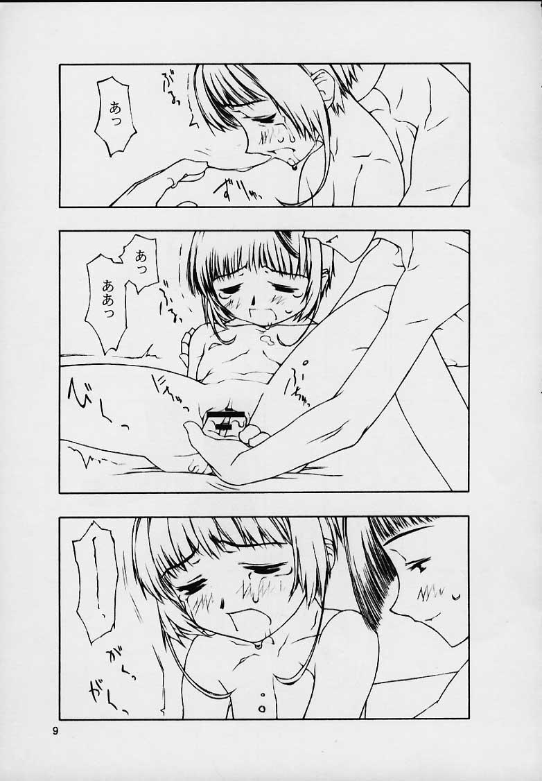 Pussyfucking Motazarishi wa - Cardcaptor sakura Orgasmo - Page 8