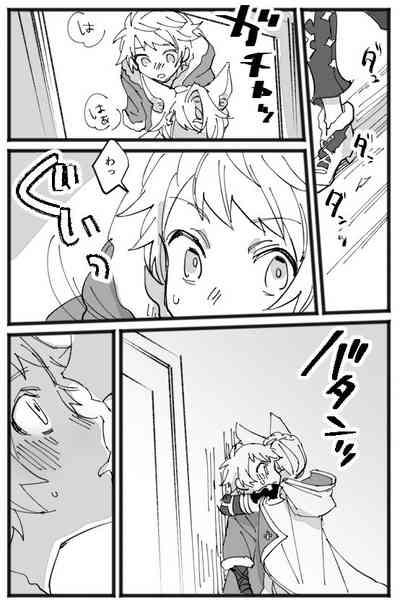 MerryChri Manga 10