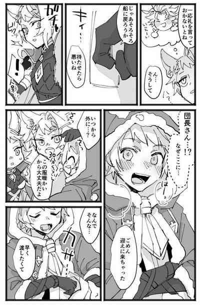 Forbidden MerryChri Manga Granblue Fantasy Twistys 2