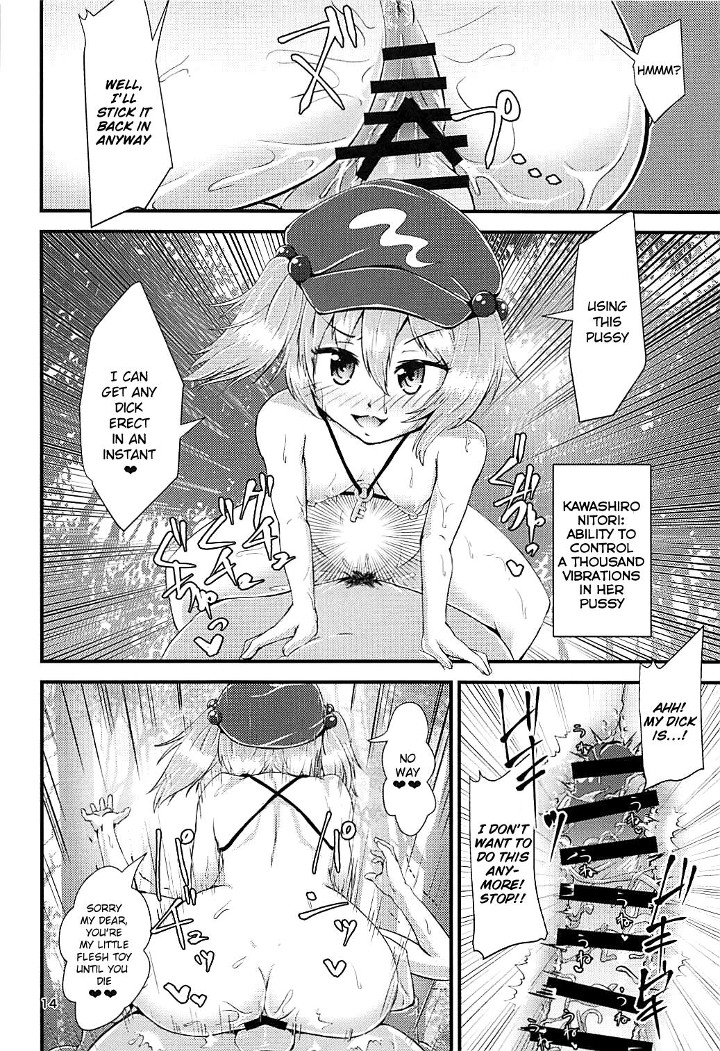 Gay Baitbus Gensoukyou Ero Nouryoku-ka Ihen - Touhou project Deflowered - Page 13