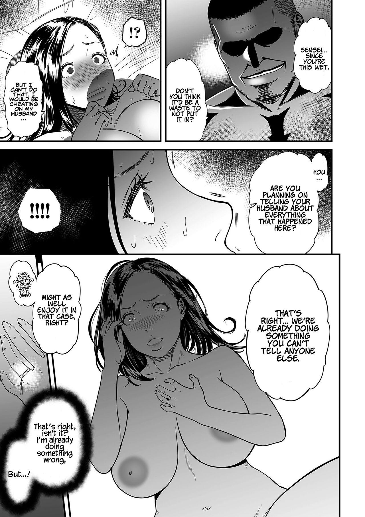 Onna Eromangaka ga Inran da nante Gensou ja nai? | It’s Not a Fantasy That The Female Erotic Mangaka Is a Pervert? Ch. 1 18