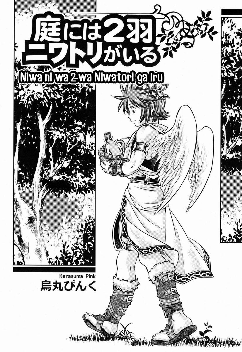 Gay Straight Niwa ni wa 2-wa Niwatori ga Iru - Kid icarus Cutie - Page 5