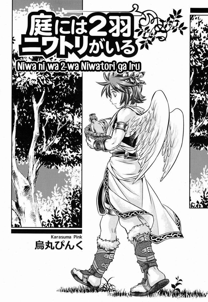 From Niwa ni wa 2-wa Niwatori ga Iru - Kid icarus Tight Pussy Porn - Page 5