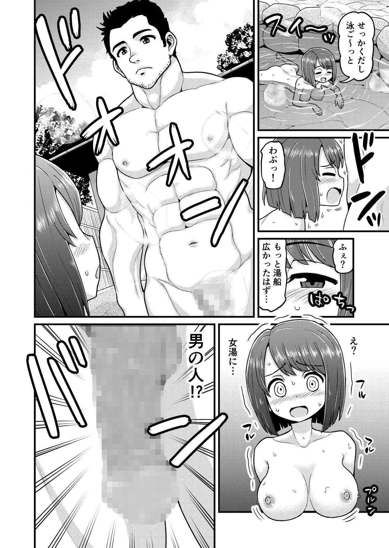 Big Cock Onsen Netorare Manga - Original Gape - Page 7
