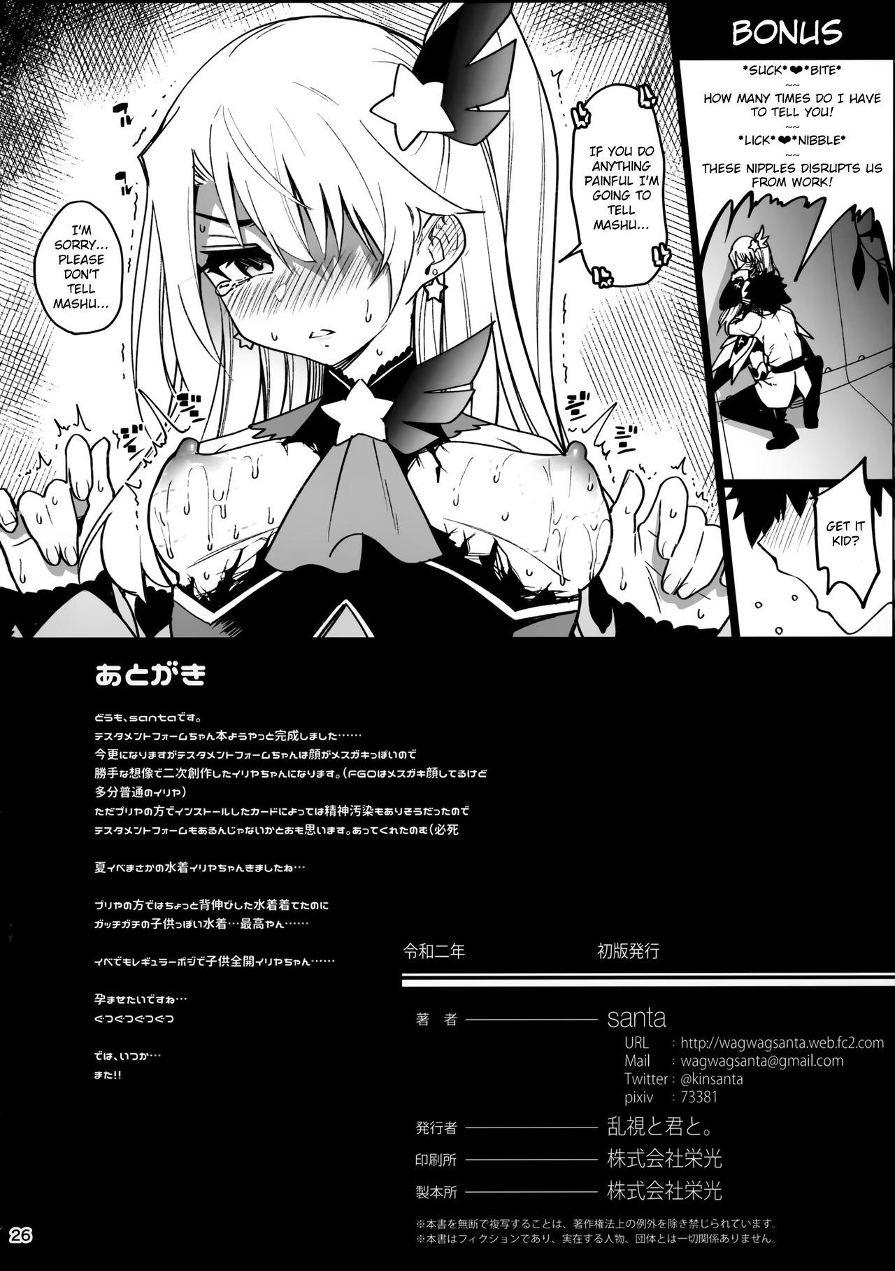 Pussy Orgasm Mesugaki Testament Form-chan o Wakarasetai - Fate grand order Gay Friend - Page 28