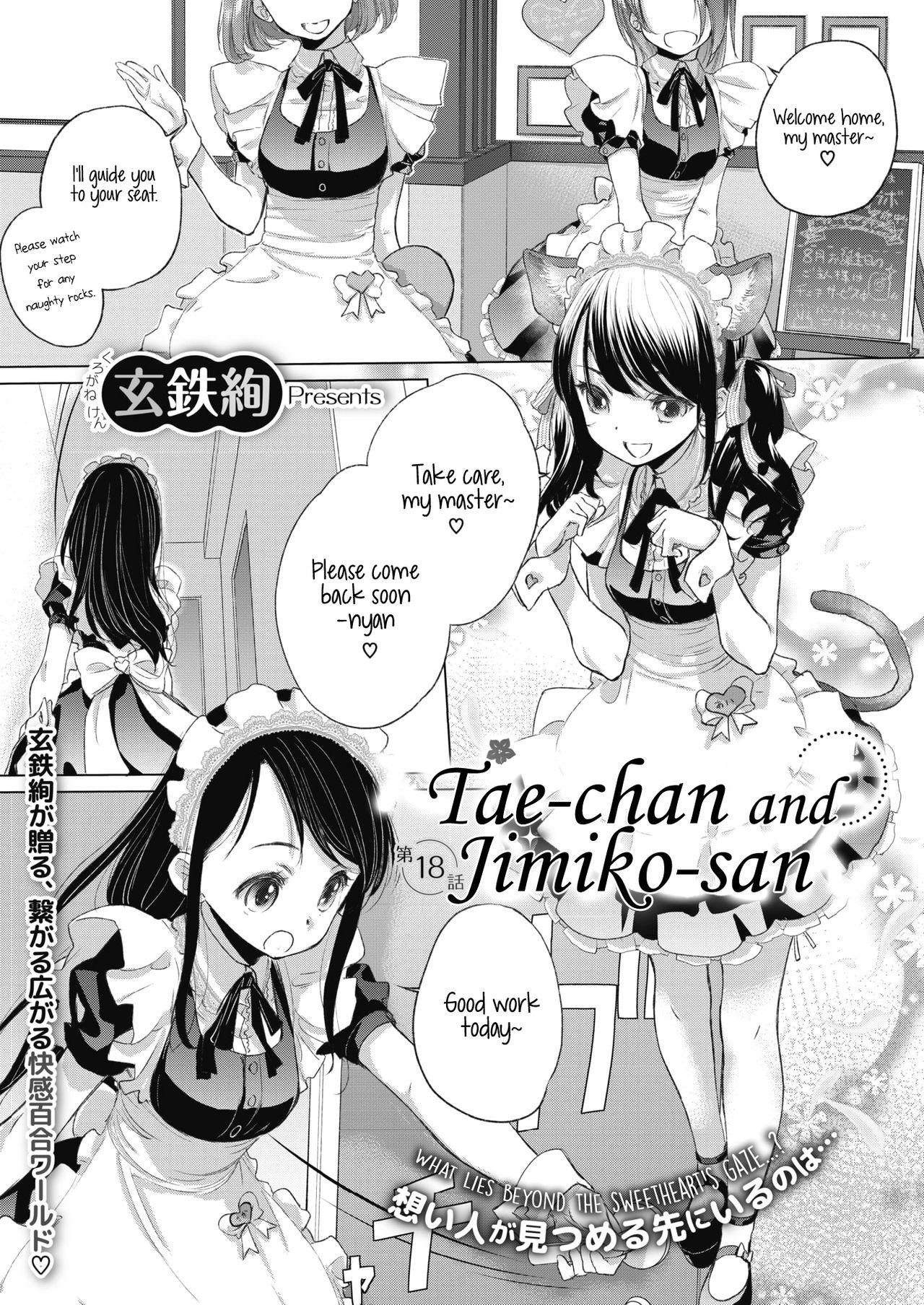 Tae-Chan To Jimiko-San | Tae-Chan And Jimiko-San Ch. 1-19 192